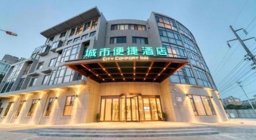 City Comfort Inn Hotel Taizhou Jiangyan 2nd Affiliated Middle School Railway Station