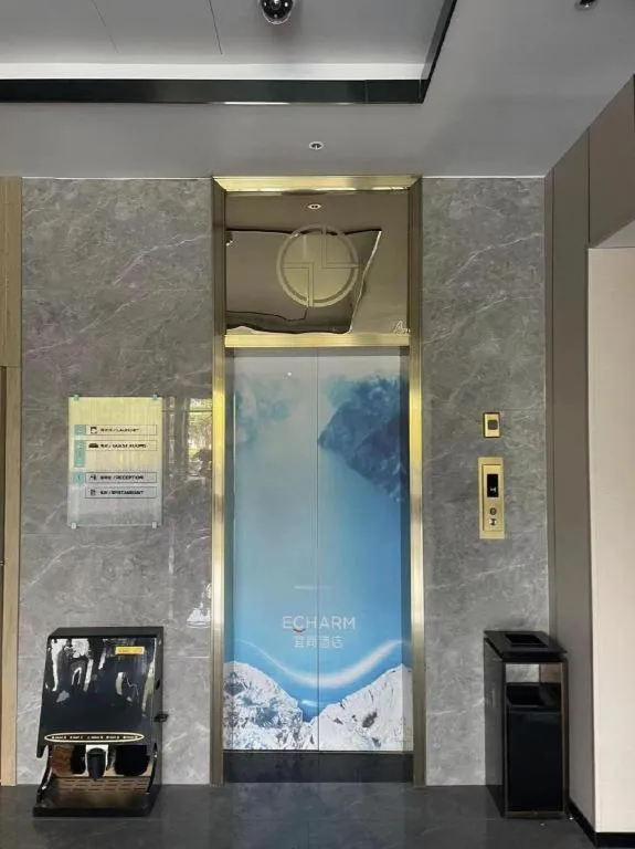 Echarm Hotel Guangzhou South Railway Station