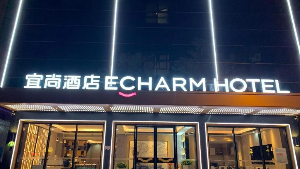 Echarm Hotel Guangzhou South Railway Station