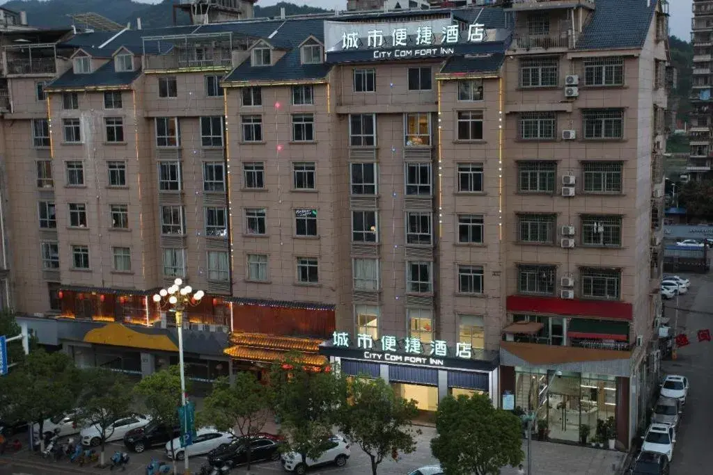 City Comfort Inn Nanping Jian'ou West Station Municipal Government City Comfort Inn Nanping Jian'ou West Station Municipal Government