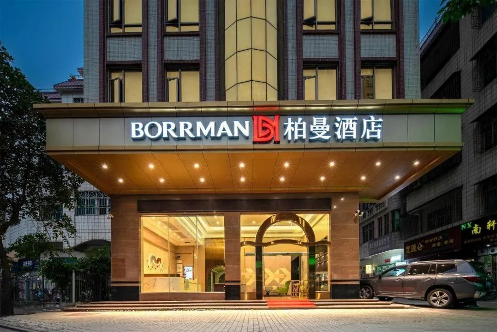Borrman Hotel Zhanjiang Jinshawan Chikan Republic of China Style Street