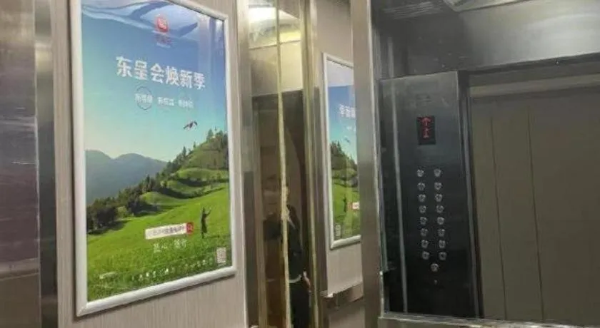 Borrman Hotel Zhanjiang Jinshawan Chikan Republic of China Style Street