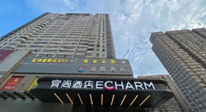Echarm Hotel Changsha Yueliangdao Guanziling Metro Station