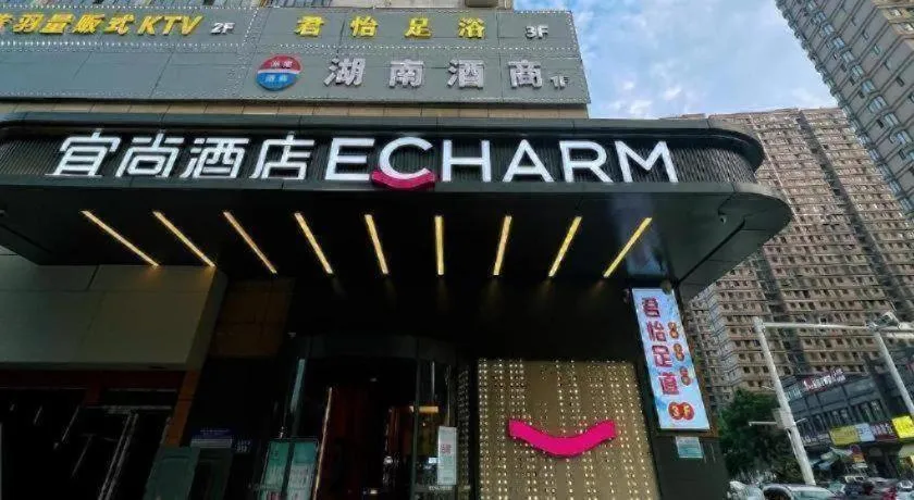 Echarm Hotel Changsha Yueliangdao Guanziling Metro Station