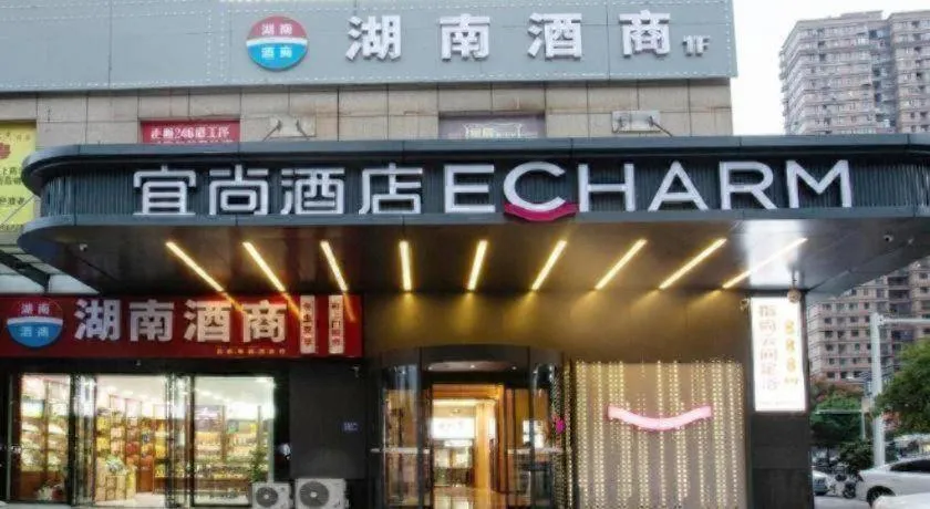 Echarm Hotel Changsha Yueliangdao Guanziling Metro Station