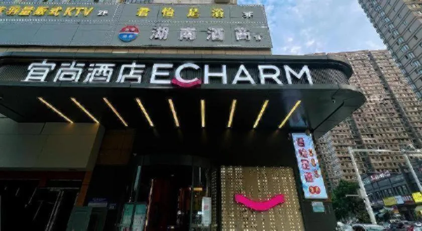 Echarm Hotel Changsha Yueliangdao Guanziling Metro Station