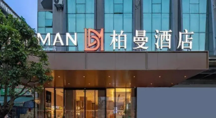 Borrman Hotel Lipu Central Plaza