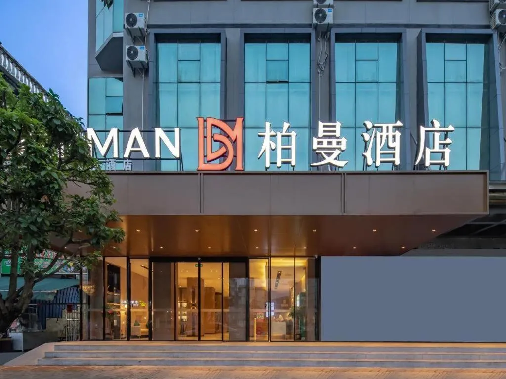 Borrman Hotel Lipu Central Plaza