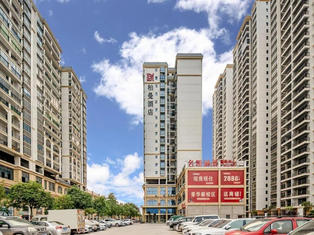 Borrman Hotel Fangchenggang Shangsi Zhonghua Road