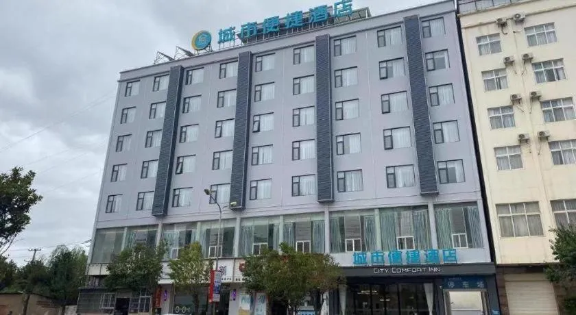 City Comfort Inn Huize Ancient City
