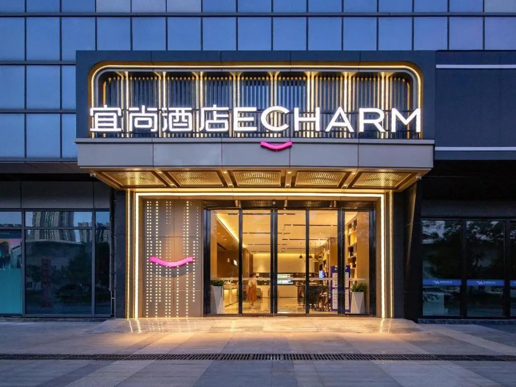 Echarm Hotel Wuhan Keting Polar Ocean World