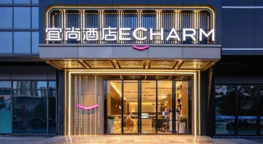 Echarm Hotel Wuhan Keting Polar Ocean World