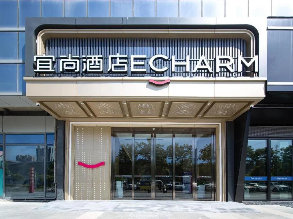 Echarm Hotel Wuhan Keting Polar Ocean World