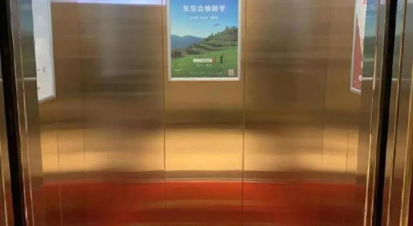 City Comfort Inn Ezhou Wuyue Plaza