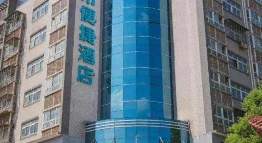 City Comfort Inn Ezhou Wuyue Plaza