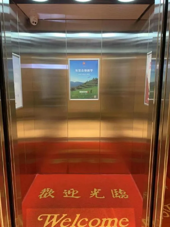 City Comfort Inn Ezhou Wuyue Plaza