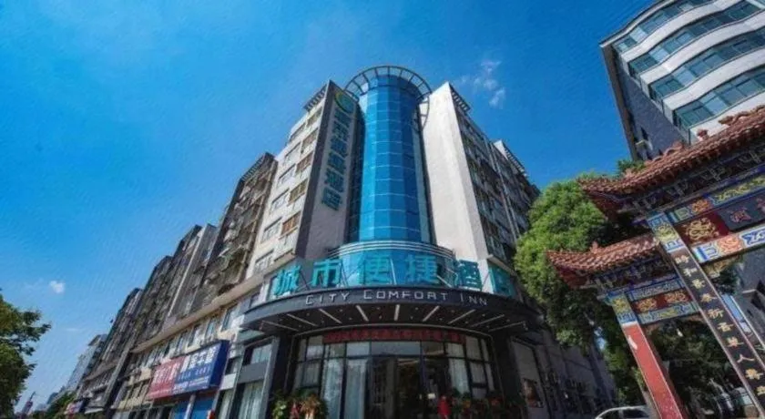 City Comfort Inn Ezhou Wuyue Plaza