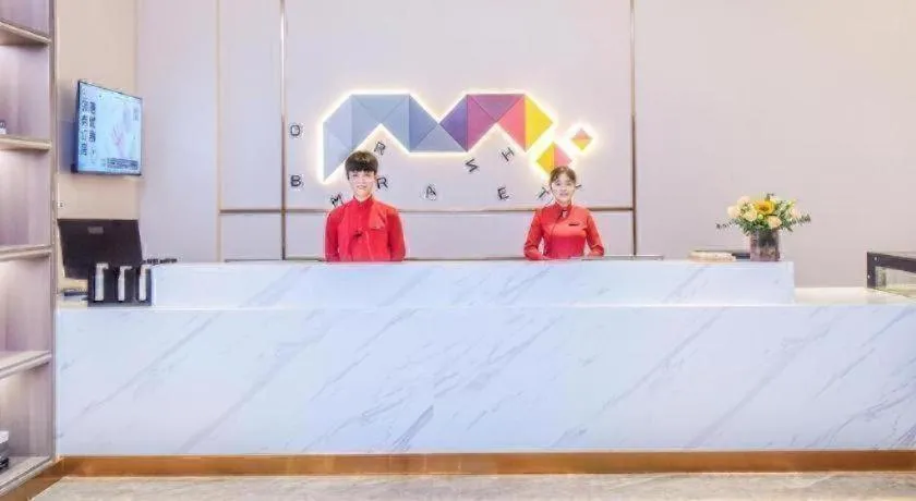 Borrman Hotel Wanning Wenming Road High-speed Railway Station