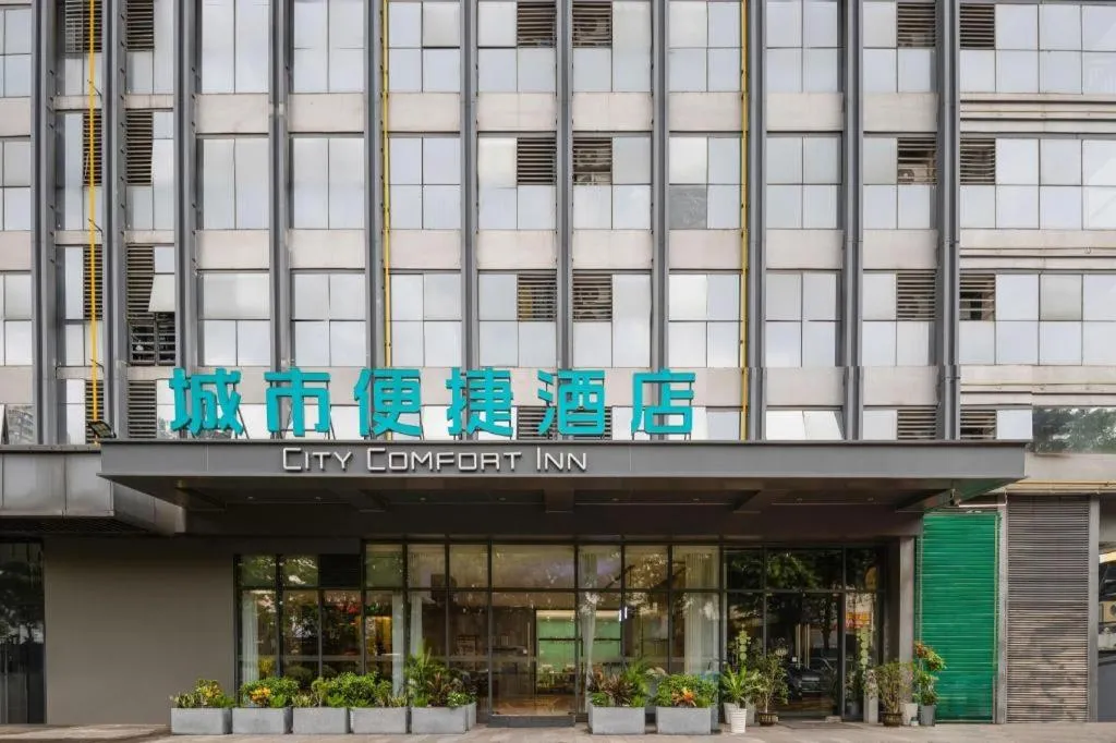 City Comfort Inn Nanning Puluowangsi