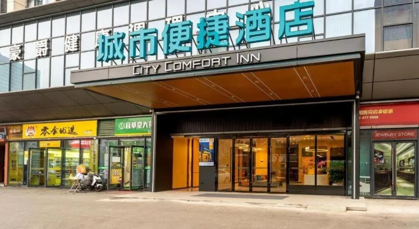 City Comfort Inn Yichang Zhongnan Road Changjiang Plaza