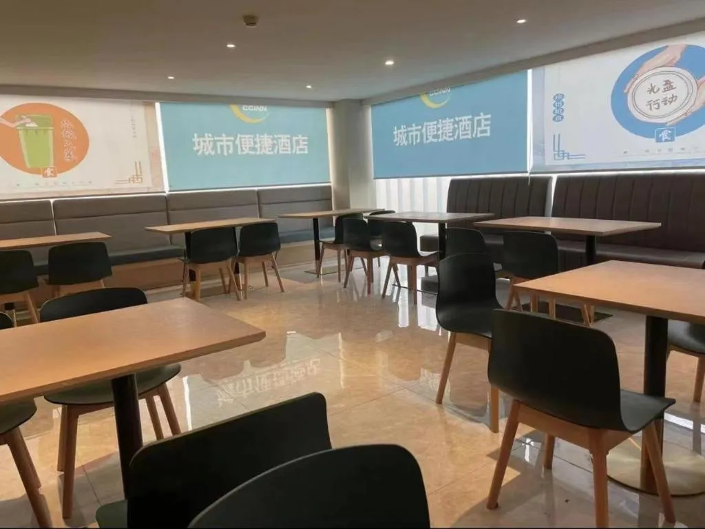 City Comfort Inn Beijing Capital Airport Shunyi Metro Station