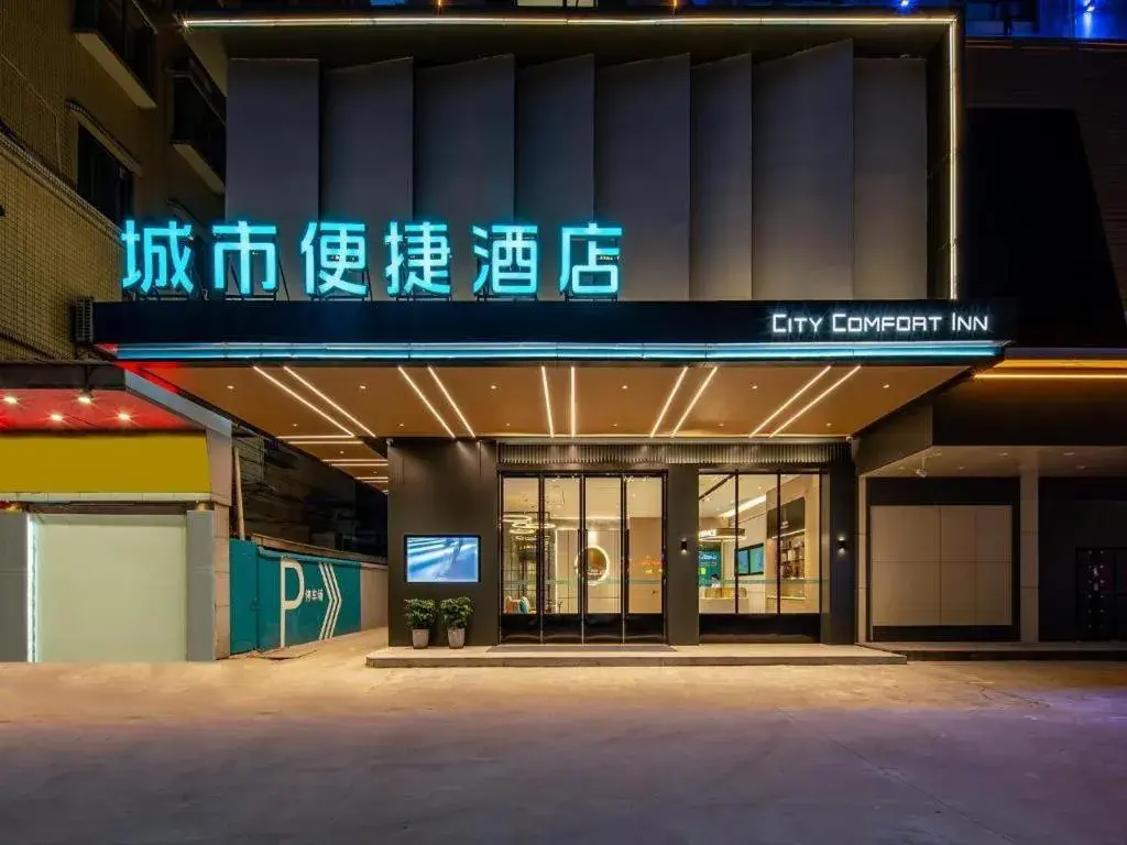 City Comfort Inn Shiyan Yunyang District Government City Comfort Inn Shiyan Yunyang District Government