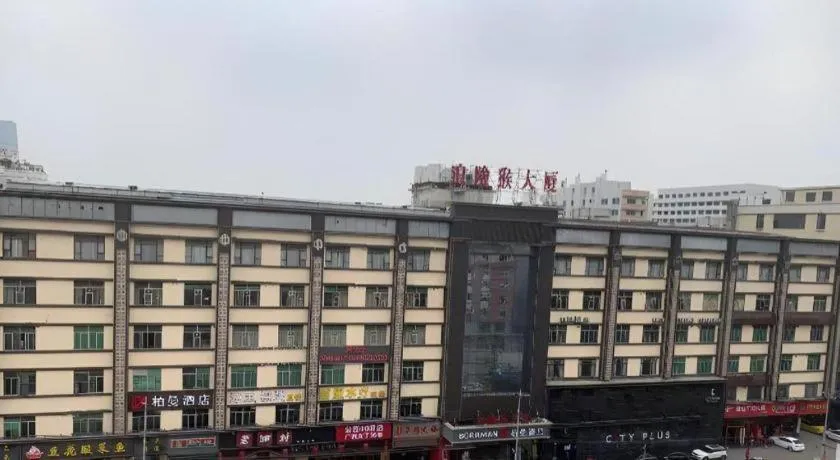 Borrman Hotel Guangzhou Xinshi Baixin Plaza Qifu Road