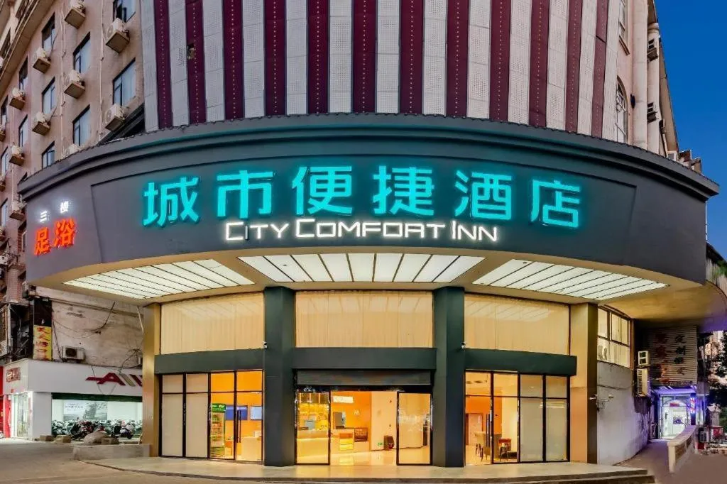 City Comfort Inn Shaorao Poyang