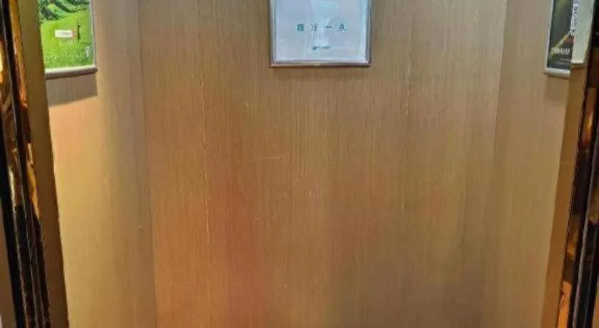 City Comfort Inn Shaorao Poyang