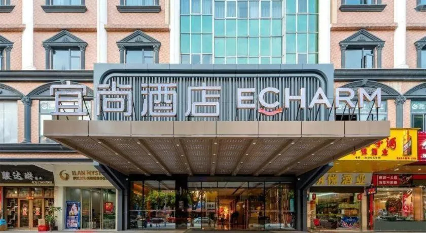 Echarm Hotel Guangzhou North Station Cultural Tourism City