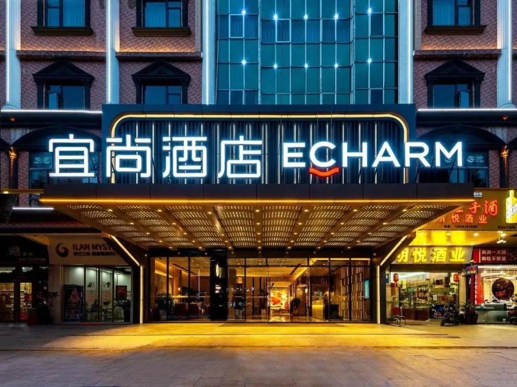 Echarm Hotel Guangzhou North Station Cultural Tourism City