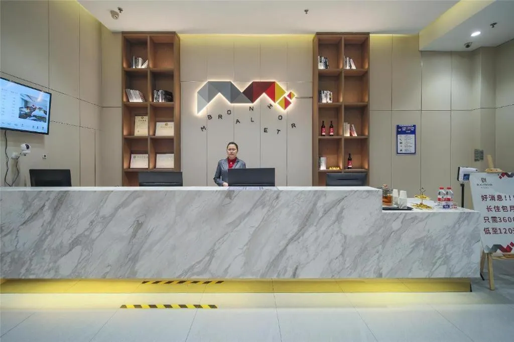 Borrman Hotel Heyuan Wanlvhu Railway Station