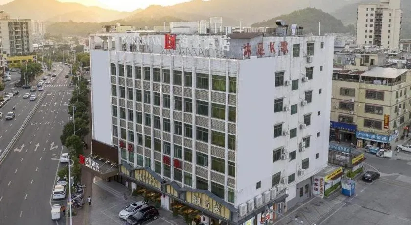 Borrman Hotel Heyuan Wanlvhu Railway Station