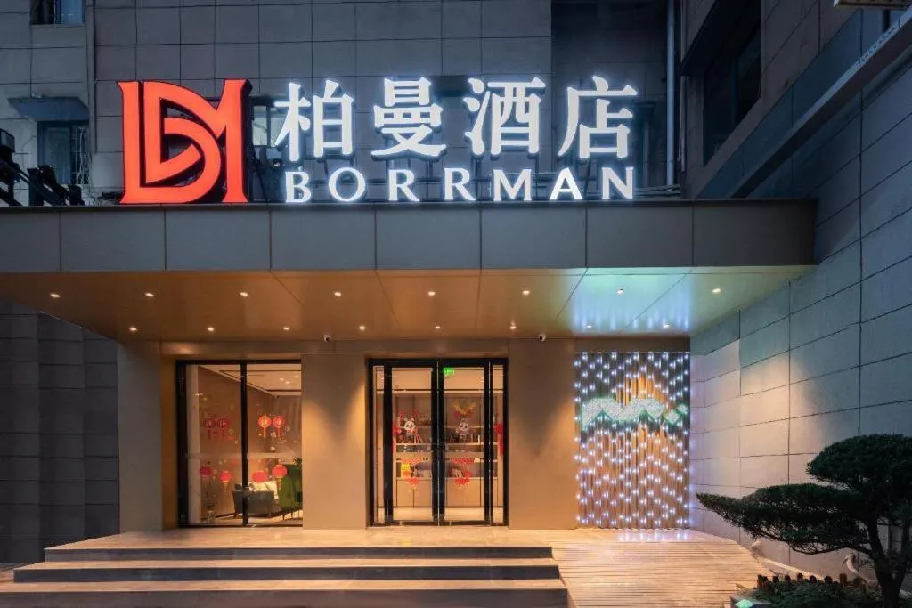Borrman Hotel Wuhan First Hospital Hanzheng Street Metro Station