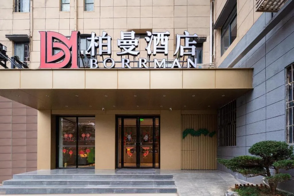 Borrman Hotel Wuhan First Hospital Hanzheng Street Metro Station