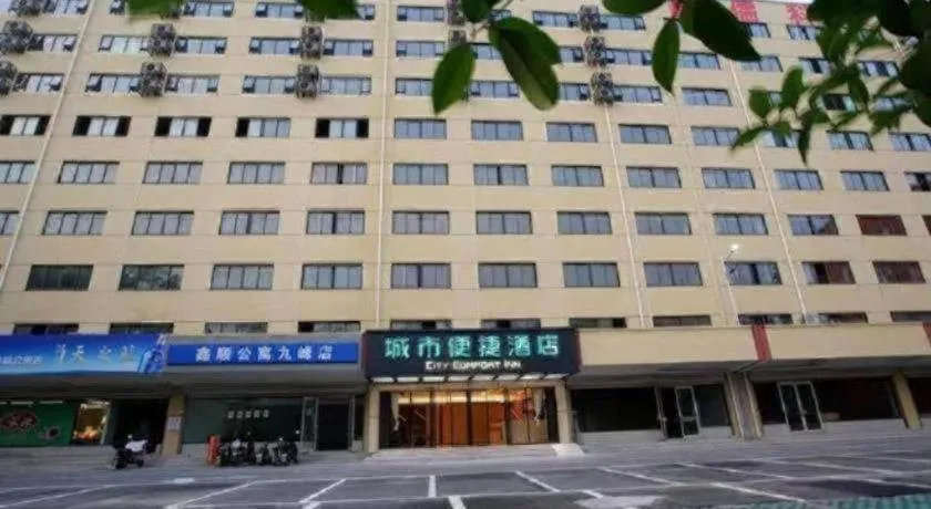 City Comfort Inn Hotel Wuhan Jiufeng Mountain Forest Park