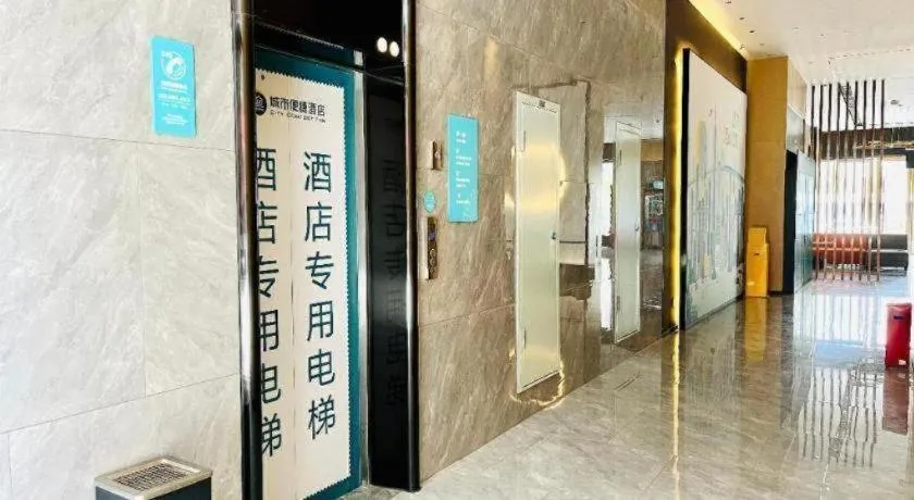 City Comfort Inn Jingzhou Shishou Jiefang Road Central City