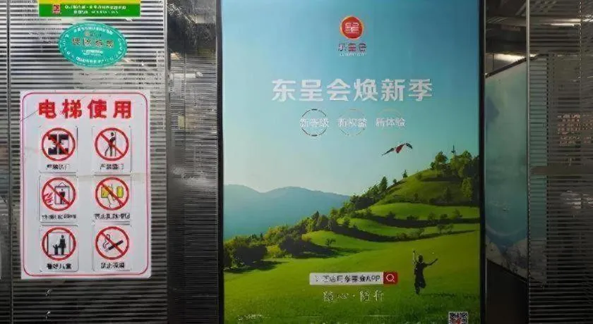 Echarm Hotel Zigong Machishui Wanda Plaza