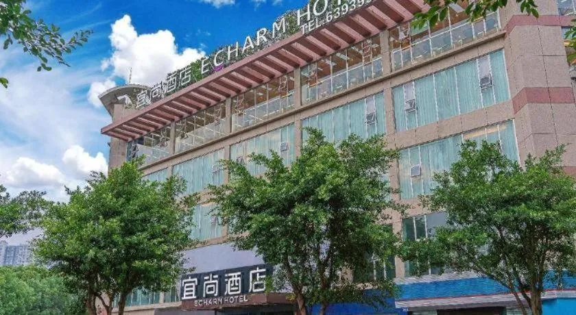 Echarm Hotel Zigong Machishui Wanda Plaza