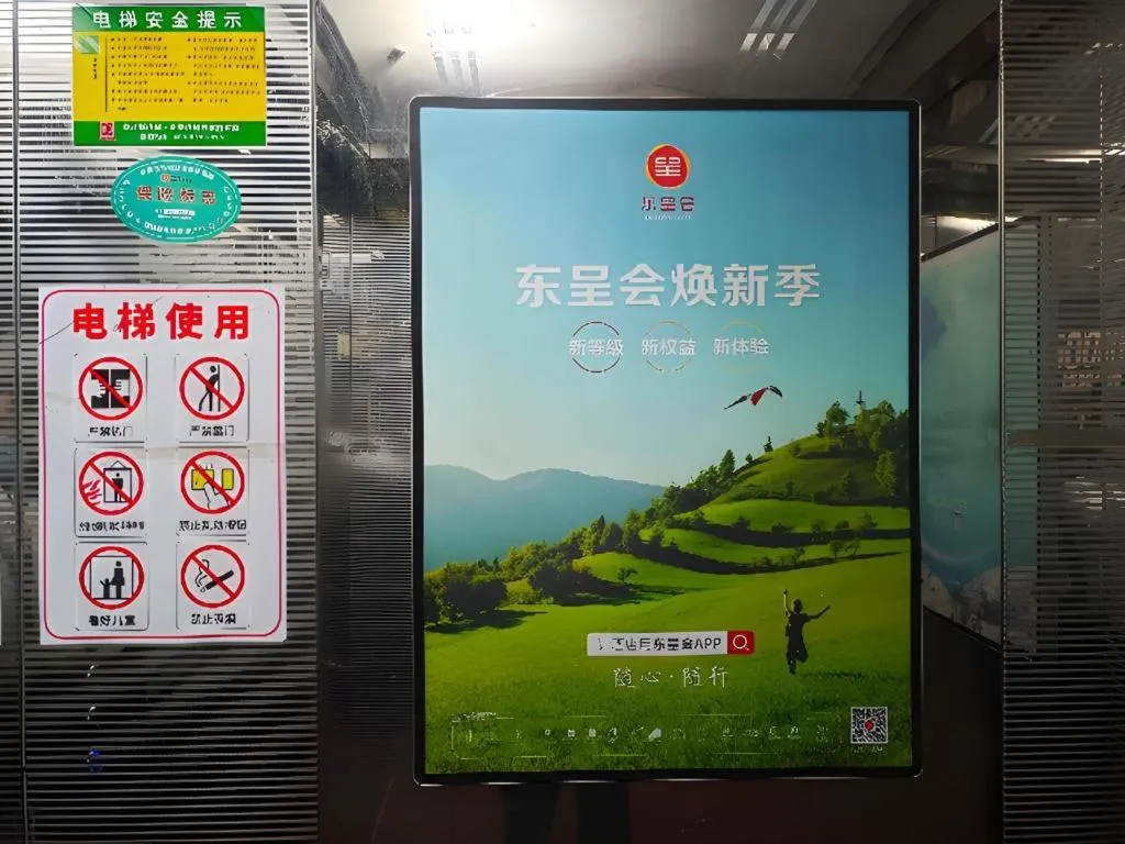 Echarm Hotel Zigong Machishui Wanda Plaza