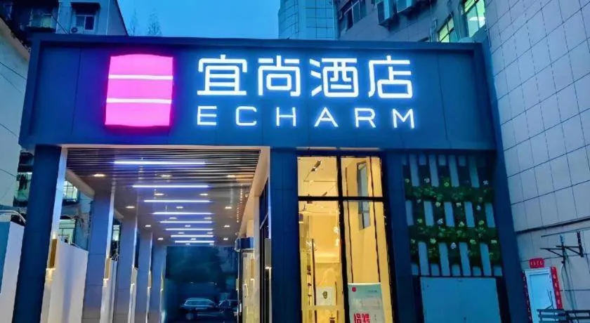 Echarm Hotel Wuhan Gaotie Jianshe 2nd Road Metro Exit