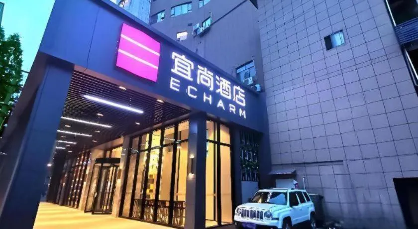 Echarm Hotel Wuhan Gaotie Jianshe 2nd Road Metro Exit