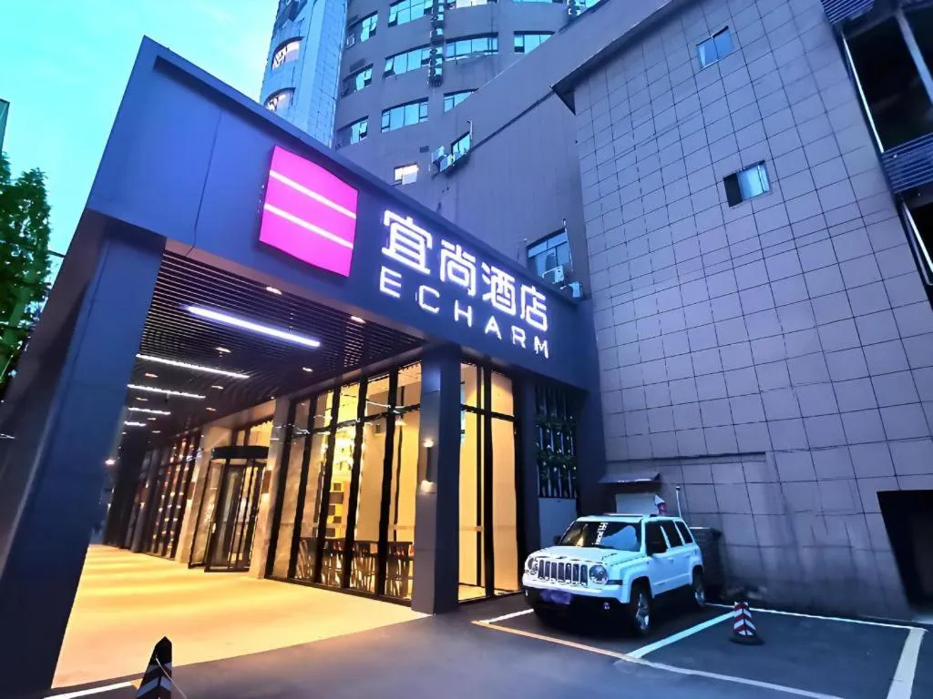 Echarm Hotel Wuhan Gaotie Jianshe 2nd Road Metro Exit