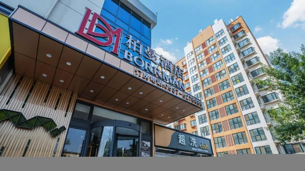 Borrman Hotel Zoucheng Huamaowan Mall