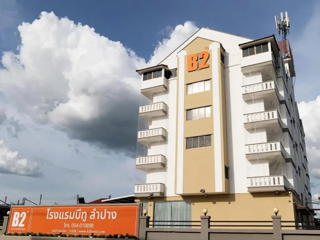 B2 Lampang Boutique & Budget Hotel B2 Lampang Boutique & Budget Hotel