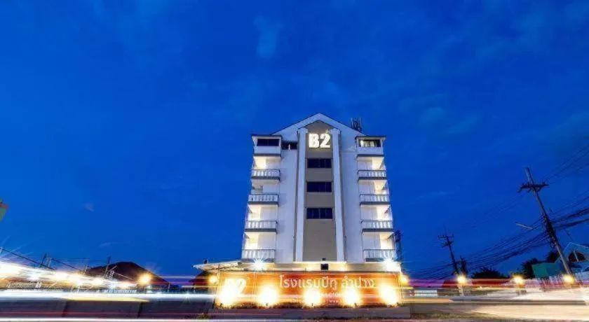B2 Lampang Boutique & Budget Hotel
