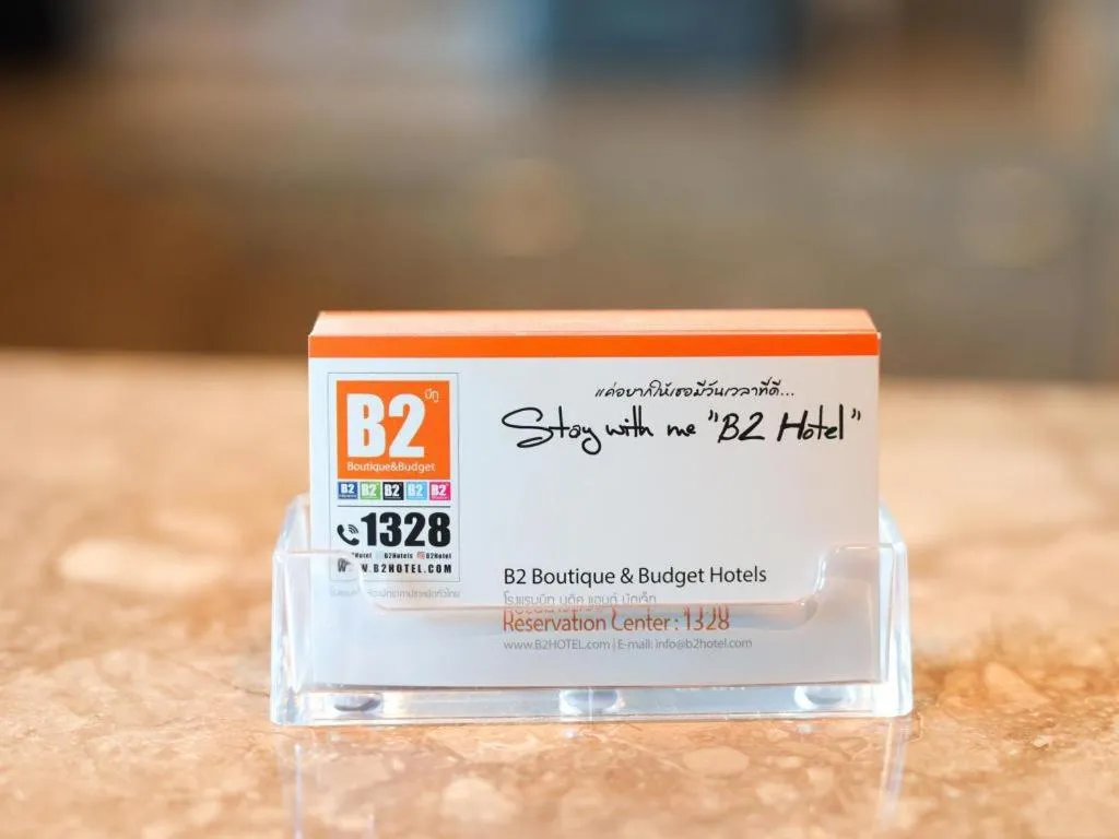 B2 Suan Luang Rama 9 Srinakarin 42 Boutique & Budget Hotel