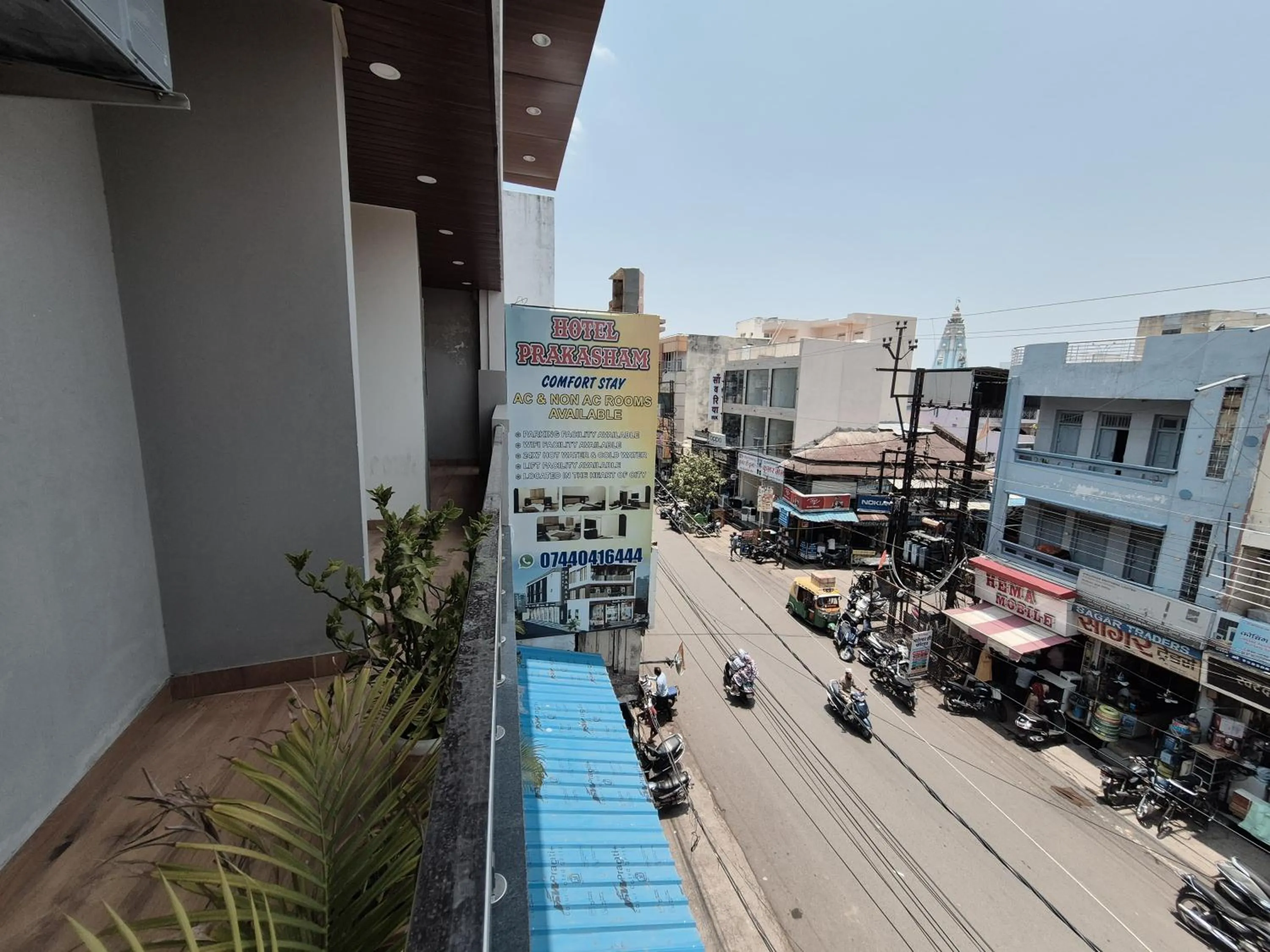 Hotel PRAKASHAM