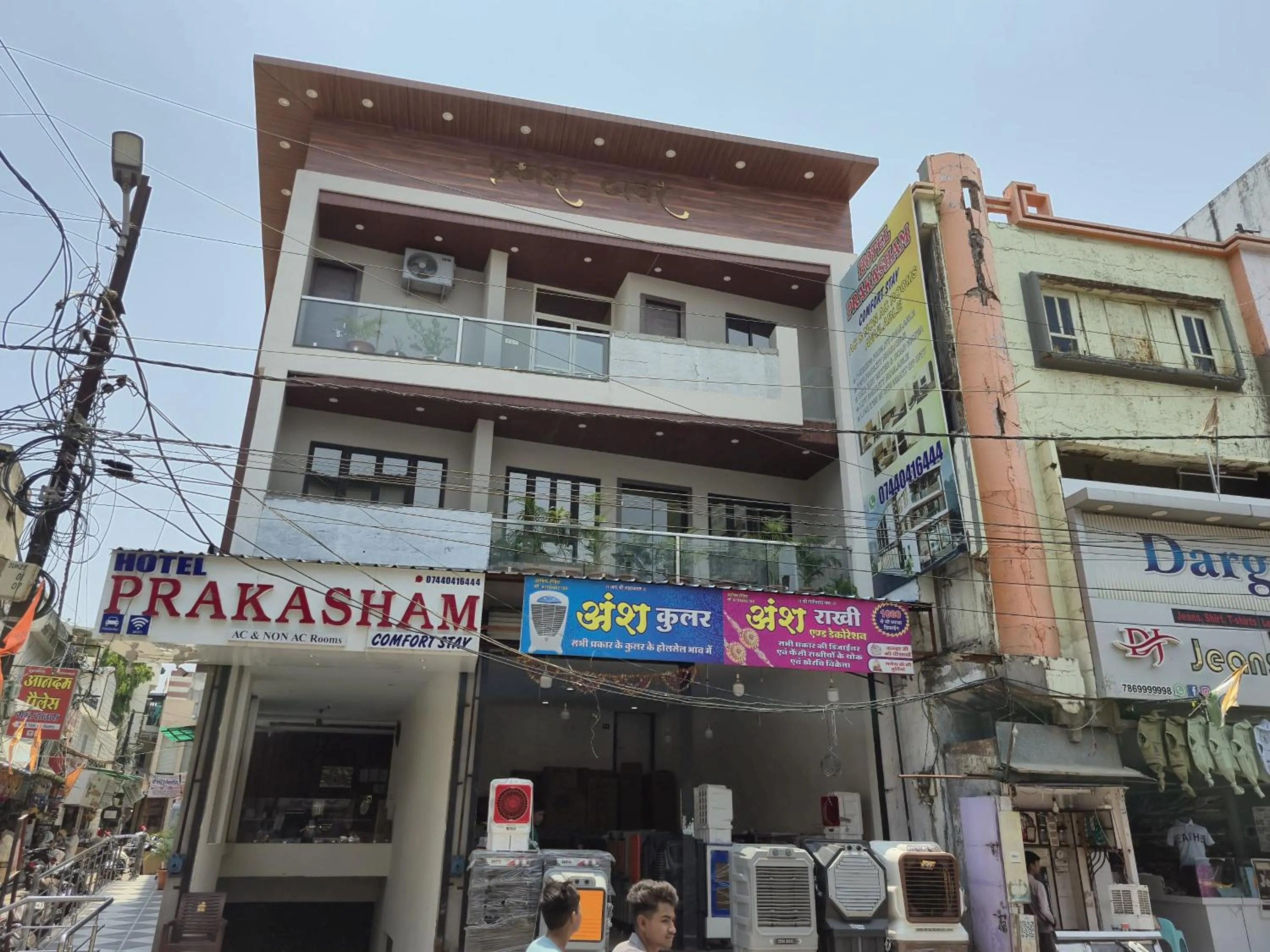 Hotel PRAKASHAM