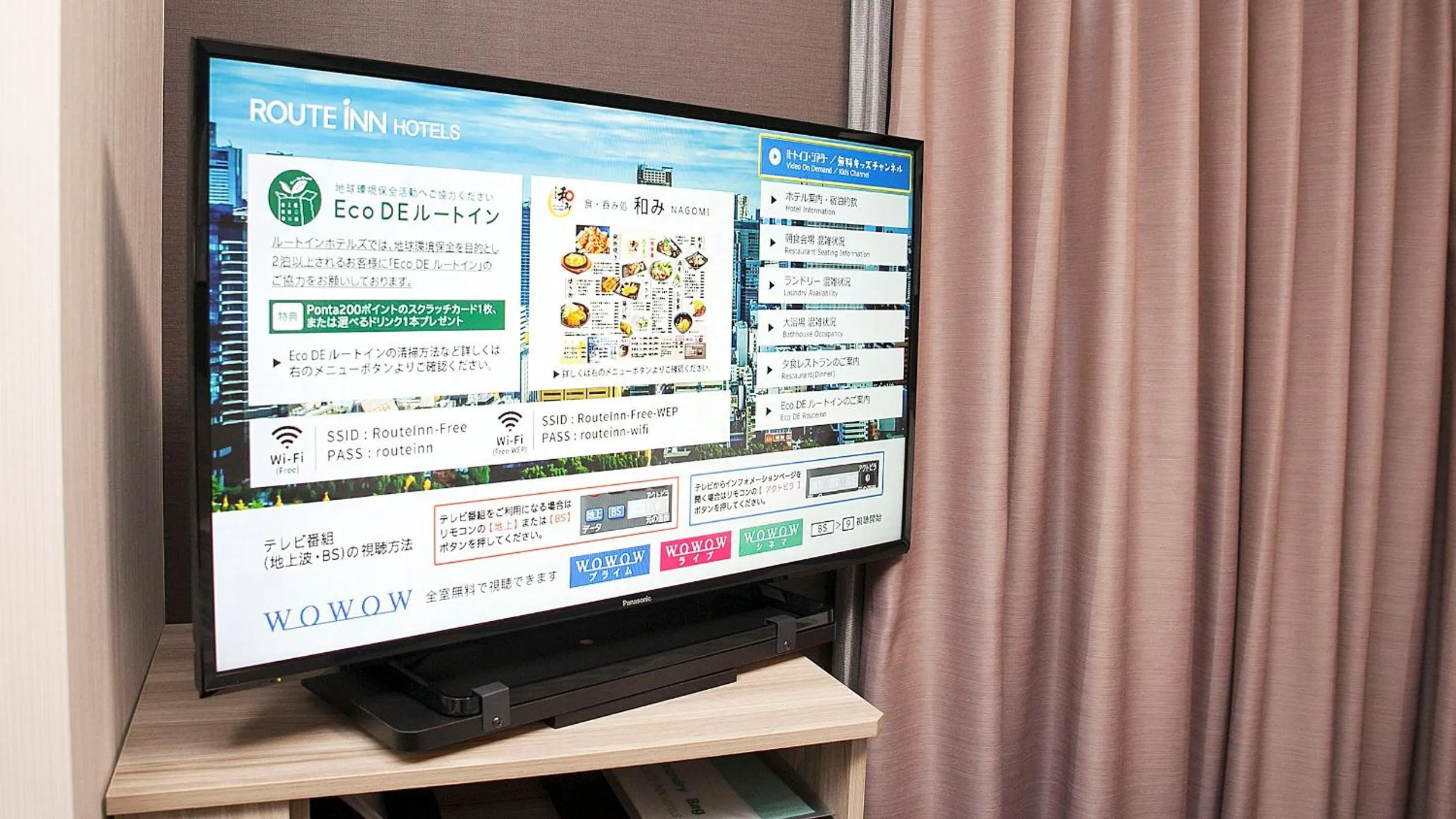 TV and multimedia in Hotel Route Inn Grand Wakayama Eki Higashiguchi